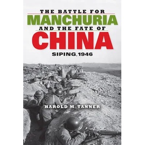 Battle for Manchuria and the Fate of China | Harold M. Tanner (ISBN: 9780253007230)