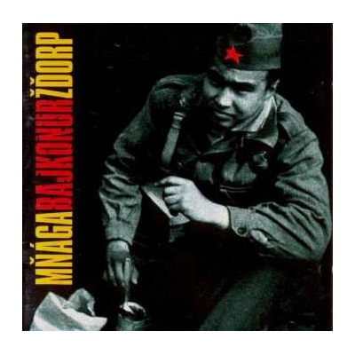 MNAGA A ZDORP - BAJKONUR - 25TH ANNIVERSARY REMASTER LP