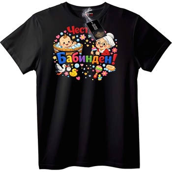NOONEBRAND Тениска Честв ден на баба - 3XL, Black