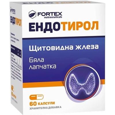 Fortex Ендотирол, 60 капсули, Fortex