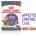 Мокра храна за котки Royal Canin Appetite Control - 0.085кг
