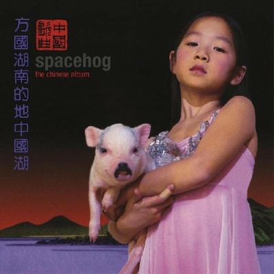 Spacehog - The Chinese Album (Limited Edition) (Pink Coloured) LP
