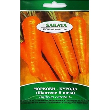 Sakata Seed Моркови Курода Шантене 8 инча
