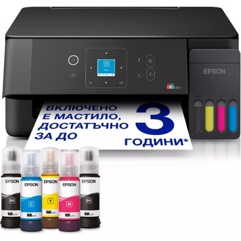 Epson L3360 (C11CL63409)