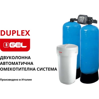 Gel - Италия DUPLEX 2 x 320 B VT 4.0 2" Двуколонна омекотителна система 2x320 л смола (108.992.4V)