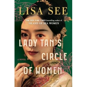 Lady Tan's Circle of Women | Lisa See (2023)