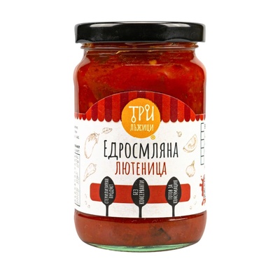 ТРИ ЛЪЖИЦИ Три Лъжици Едросмляна Лютеница 270гр