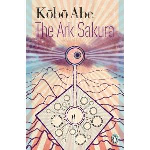 Ark Sakura | Kobo Abe (ISBN: 9780241675304)