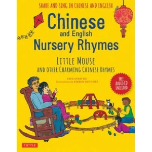 Chinese and English Nursery Rhymes | Faye-Lynn Wu, Kieren Dutcher (ISBN: 9780804849999)