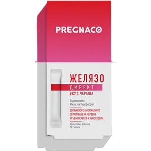 Pregnaco Iron Direct 13.5 mg | Желязо Директ за бременни [20 x 1.4 грама] Череша