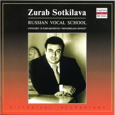 Minigrelian Songs CD