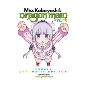MISS KOBAYASHIS DRAGON MAID IN COLOR DOU | Coolkyoushinja (ISBN: 9798888430262)