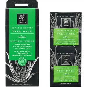APIVITA Интензивно хидратираща маска за лице с Алое , Apivita Express Beauty Face Mask With Aloe 2x8ml