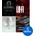 Sounds Online Future Bundle (Дигитален продукт)