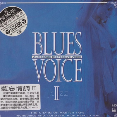 ABC Records - Blues Voices II - Limited Edition - SAMPLER HD-Mastering CD - AAD
