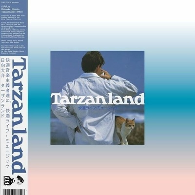 Daisuke Hinata - TARZANLAND Vinyl