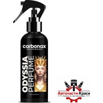 Carbonax Парфюм за автомобил ''Odyssia'' Carbonax 150ml (04299) - avtochastikrasi