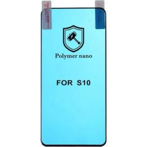  3D Polymer Nano Протектор за Samsung Galaxy S10