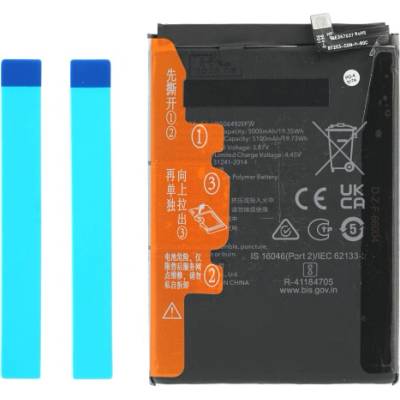 MPS Батерия за Honor Magic5 Lite, HB506492EFW, 5100 mAh (21889)