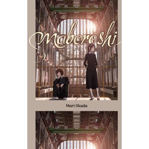 MABOROSHI | OKADA MARI (ISBN: 9798855407754)
