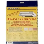 NITEC Филтър за аспиратор НИТЕК, код А02