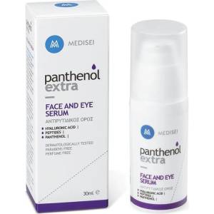 Medisei Серум за лице и очи с пантенол , Medisei Panthenol Extra , 30 ml