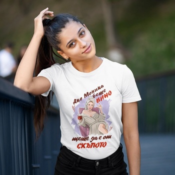 Image 1 of Art gift Дамска тениска - Ако Гери беше