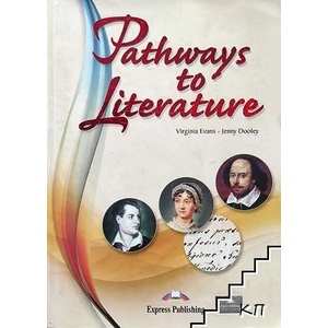 Pathways to Literature (ISBN: 9781471533518)