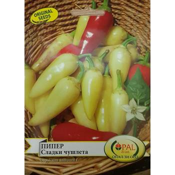 Image 1 of Opal Zi Пипер сладки чушлета