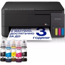 Epson L3350 (C11CL62409)