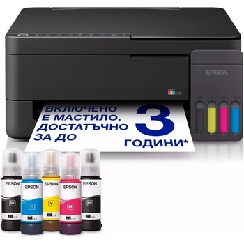 Epson L3350 (C11CL62409)