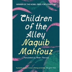 Children of the Alley (2024)