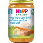 Hipp БИО пюре Макарони със зеленчуци и сметана 8м+ 220г