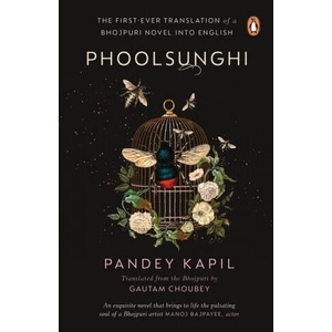 Phoolsunghi | Pandey Kapil (ISBN: 9780670095193)