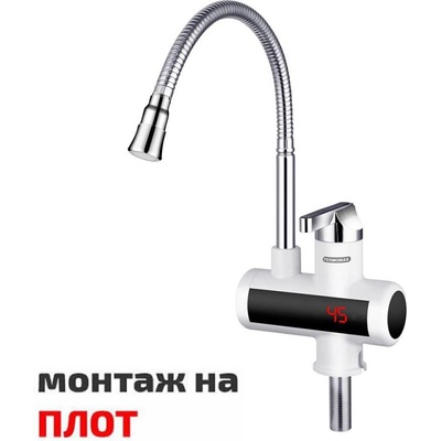 Termomax Електрически смесител tx42tfd с led Дисплей за температура , с гъвкав струйник, 3000-3600w, до 60° топла вода, Вертикален монтаж-плот