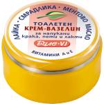 Биле Вазелин при напукани крака, пети и лакти, 40 ml (3032126)