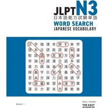 JLPT N3 Japanese Vocabulary Word Search