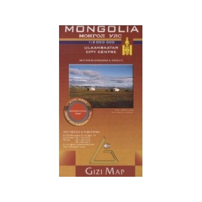 Mongolia, Geographical Map