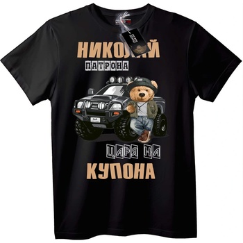 NOONEBRAND Тениска Мечока 4x4 Крал - M, Black