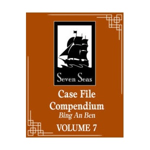 Case File Compendium: Bing An Ben, Vol. 7 (ISBN: 9798888434574)