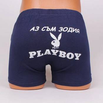 Image 1 of Мъжки боксер в синьо с апликиран бял надпис