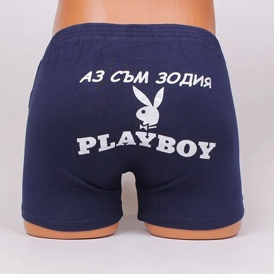 Мъжки боксер в синьо с апликиран бял надпис