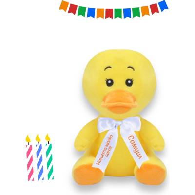 Плюшено пате с надписана панделка, 15 см (1016-Н)