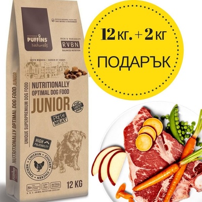 Puffins Naturals Puffins Junior - Супер премиум храна за подрастващи кученца от всички породи 14 кг