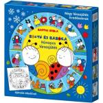 Keller&Mayer Богьо и Бабоца: Месечна настолна игра - на унгарски език (713670)