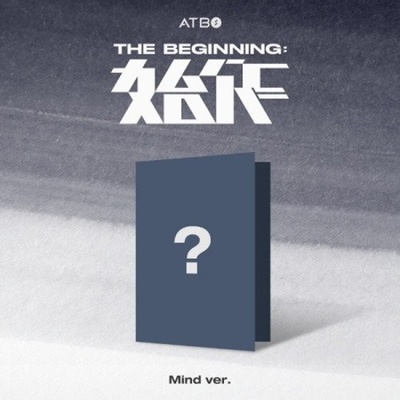 ATBO - The Beginning - Mind Version CD