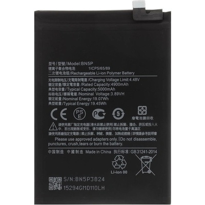Gigapack Redmi 13 4G GIGAPACK батерия 5030mAh LI-ION BN5T съвместима GP-172250 (GP-172250)