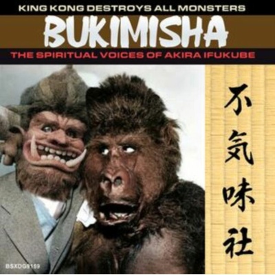 BUKIMISHA - KING KONG DESTROYS ALL MONSTERS CD