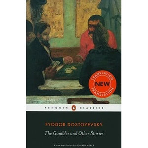 Gambler and Other Stories | Fyodor Dostoyevsky (2010)