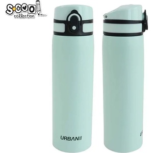 S. COOL Бутилка за вода scool urban mint, метал, 600 мл